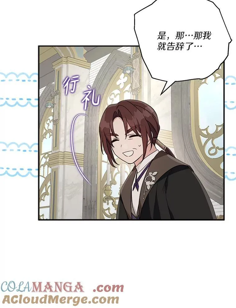 68.没什么大不了116