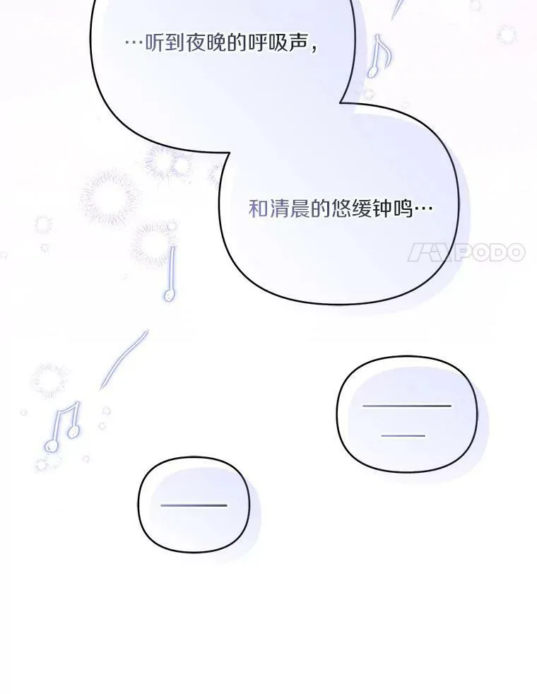 26.什么都听你的32