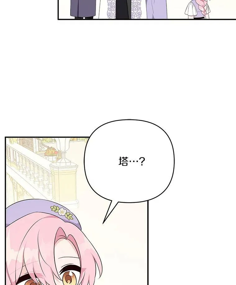 34.星之塔98