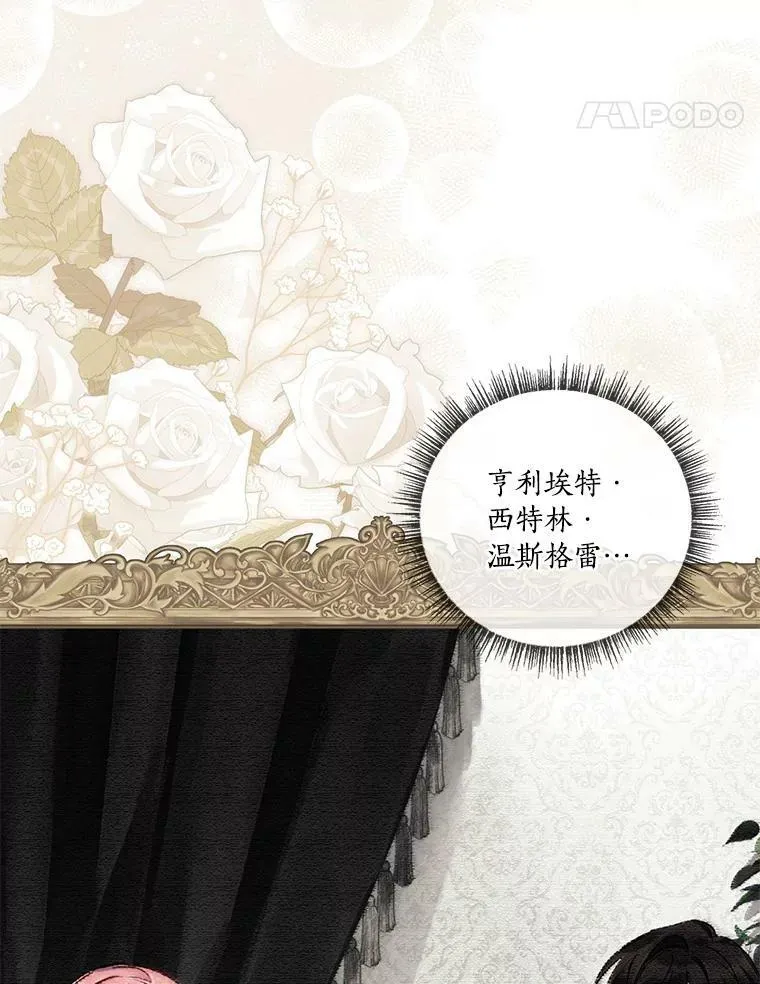 3.跌落湖中22