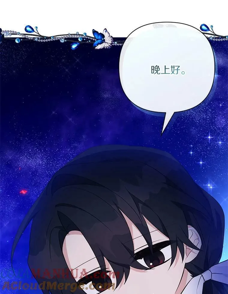 34.星之塔21