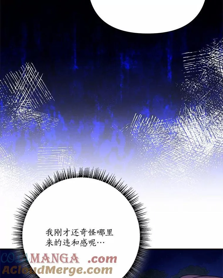 67.有惊无险52