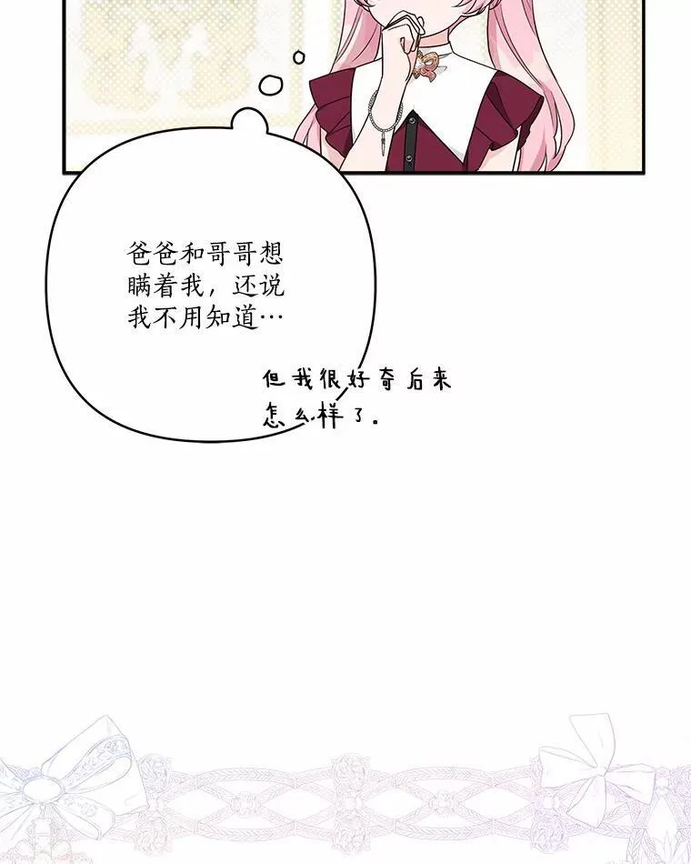 66.试试新庇护35