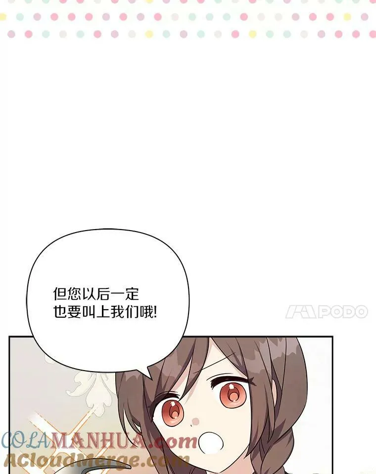 11.地牢41