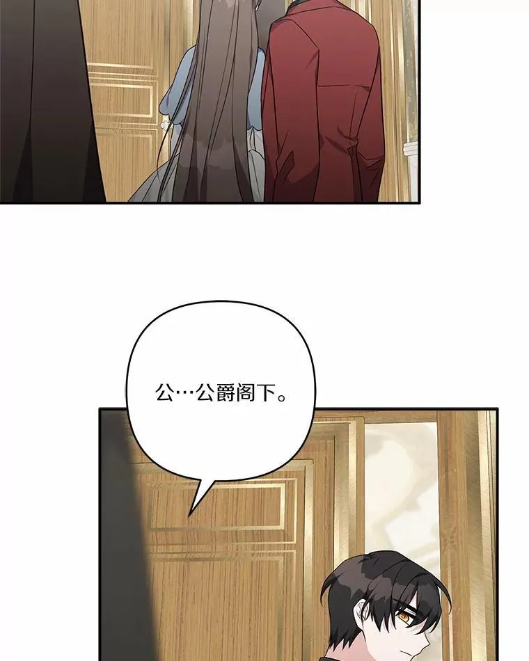 54.命运玩偶5