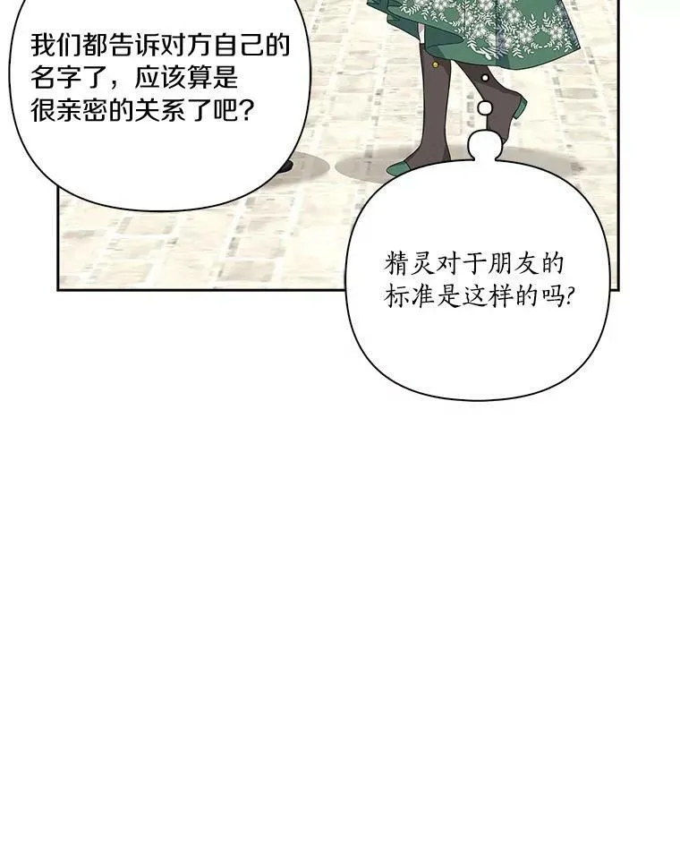 14.故事103