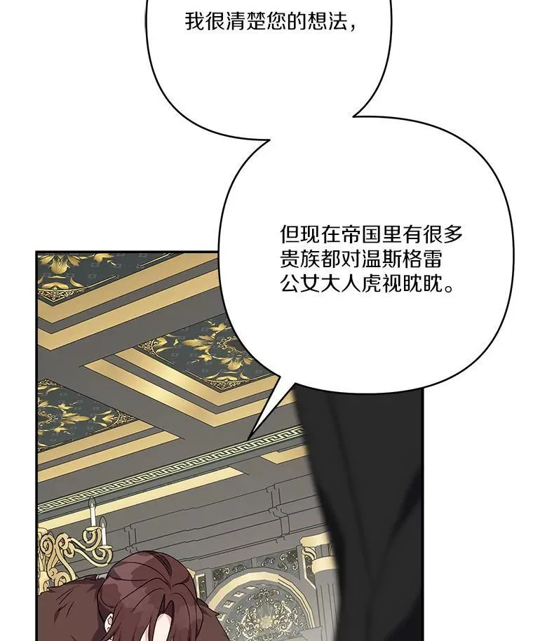65.事情败露69