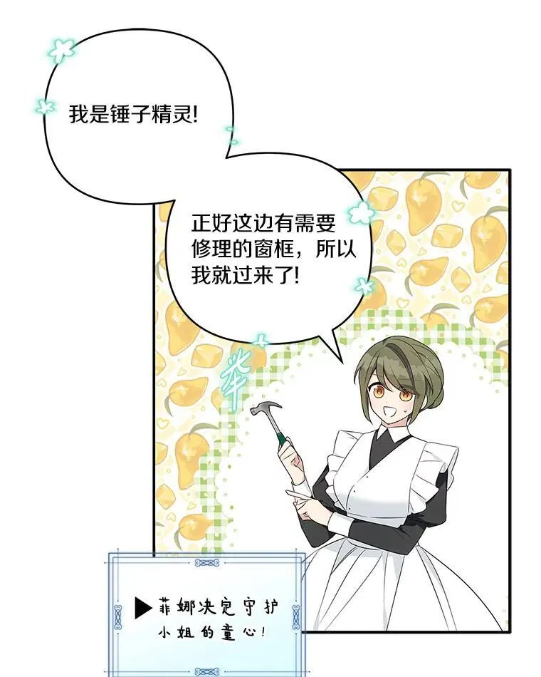 40.幸福精灵35
