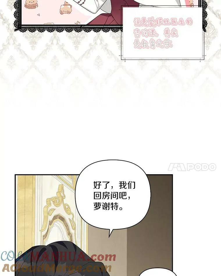17.晚安吻41