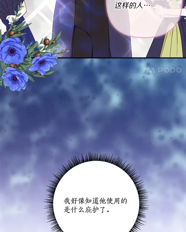 59.狩猎会13