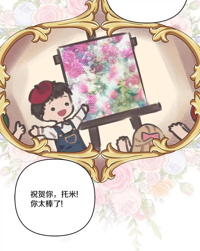 43.惜弱的心53
