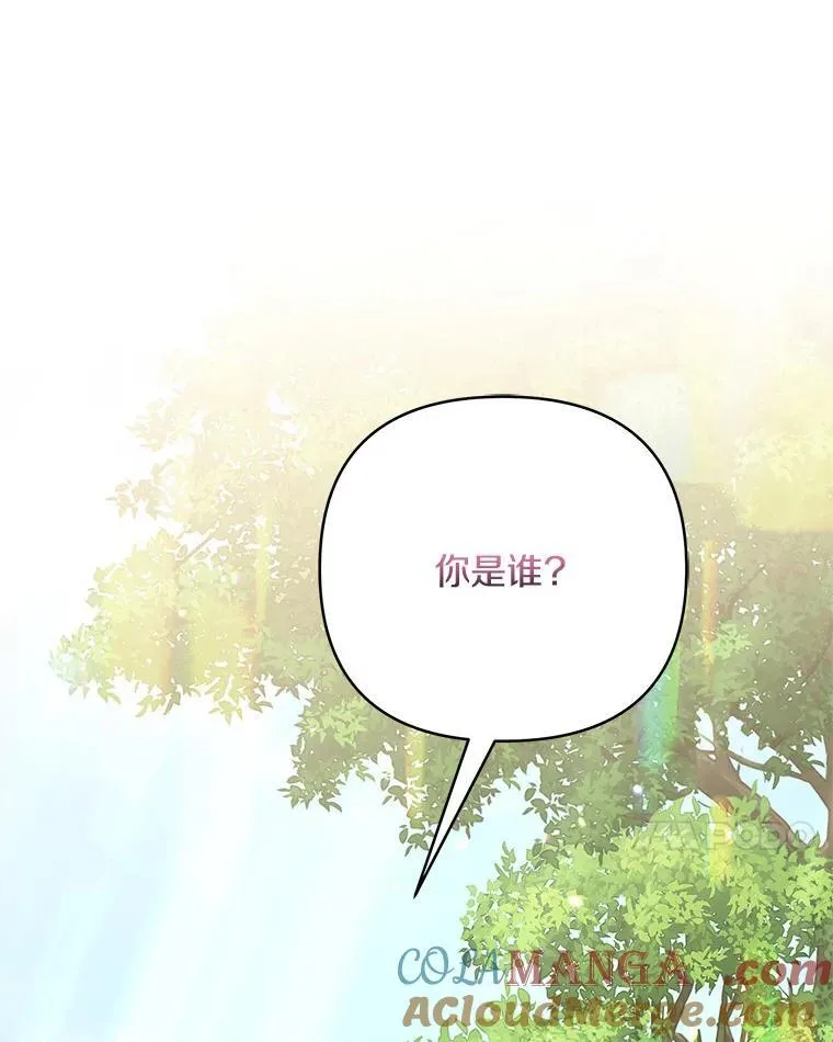 57.偶遇84