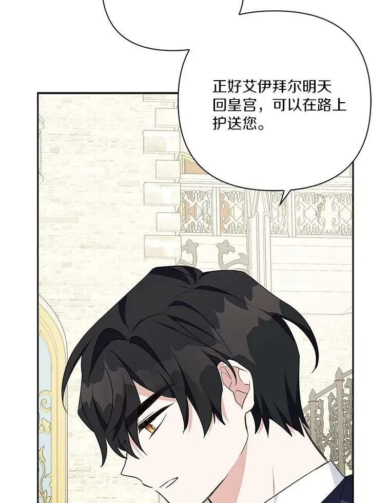 20.下午茶62
