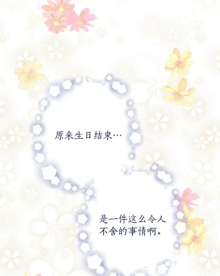 34.星之塔91