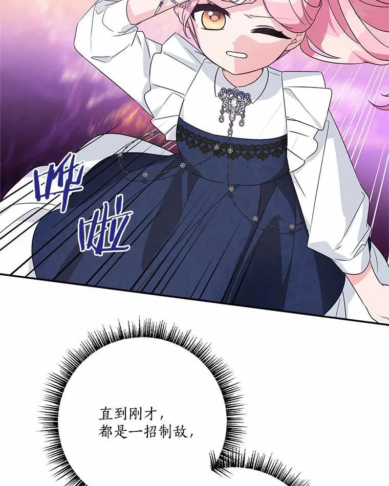 62.有点天赋？5
