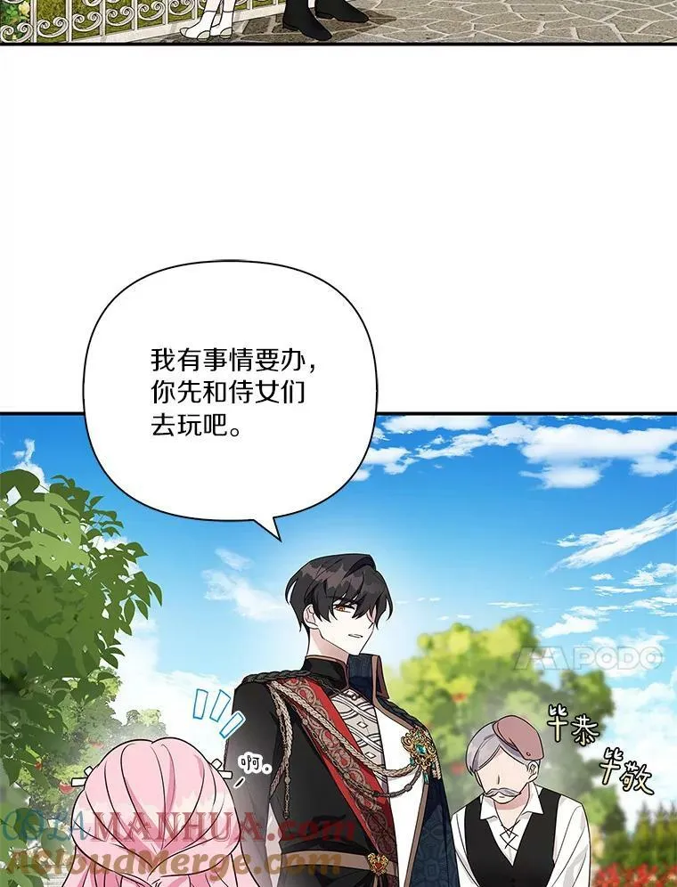 7.果园游玩61