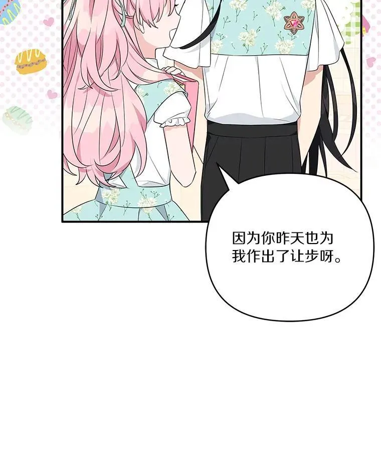 42.阳光精灵115