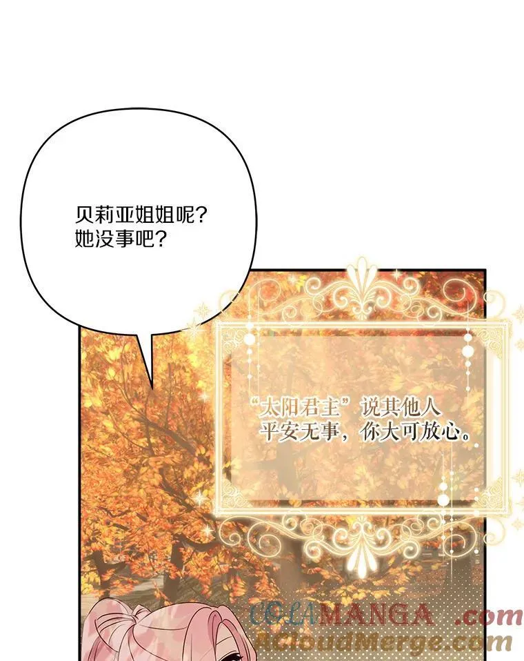 62.有点天赋？24