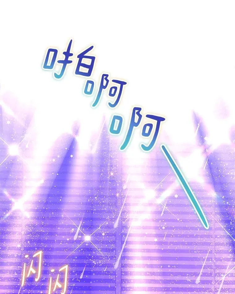 47.冠之剑（本季完）55