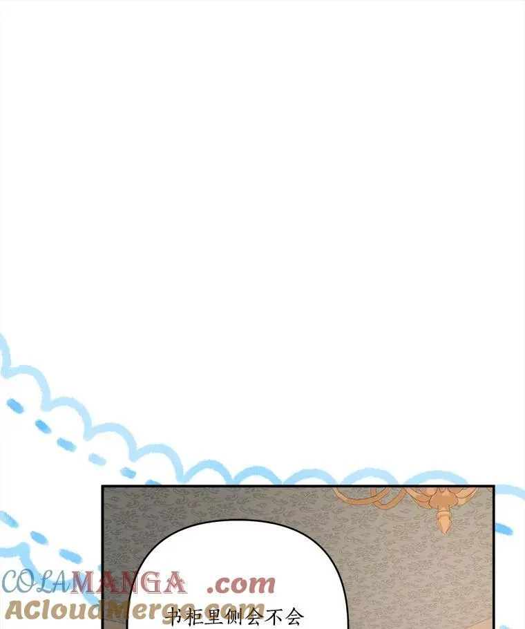 72.绳子不见了！9
