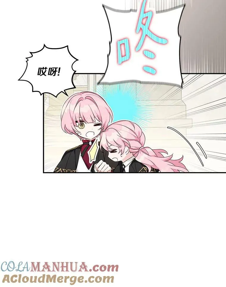 22.无人知晓的名字8