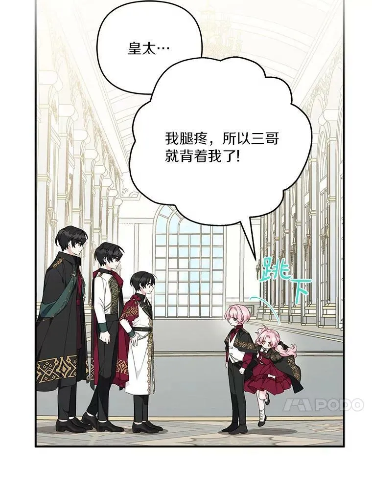 22.无人知晓的名字70