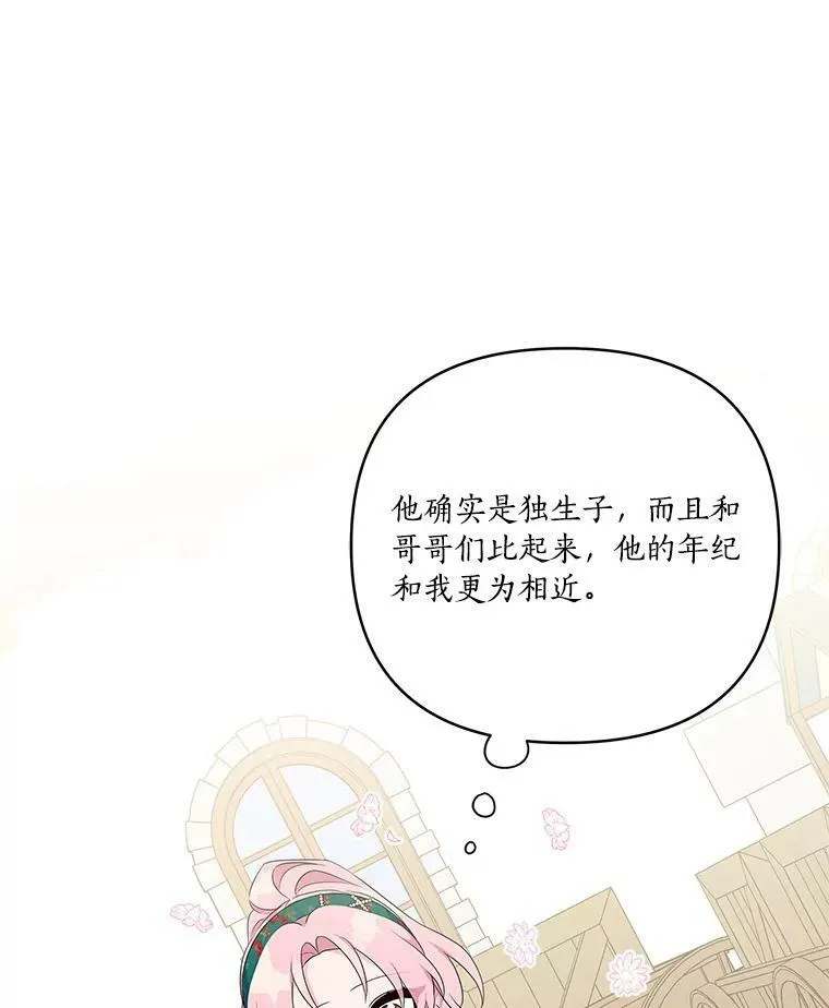 28.庇护能力35