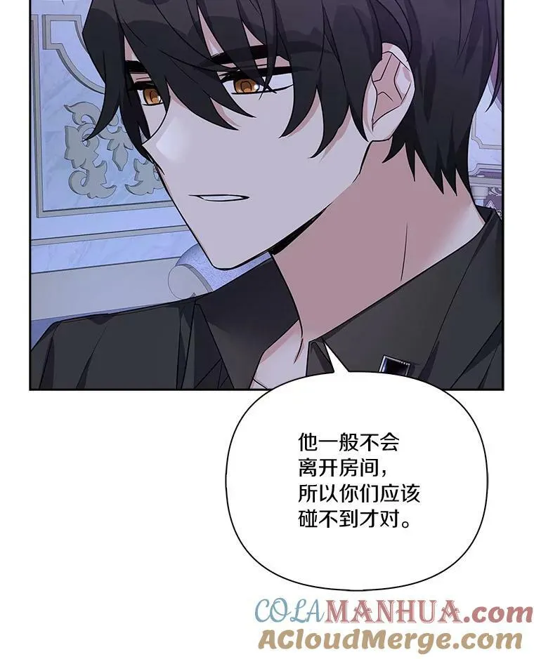 17.晚安吻53