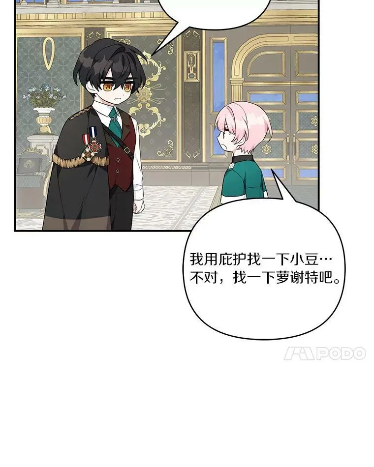 30.秘密庭园103