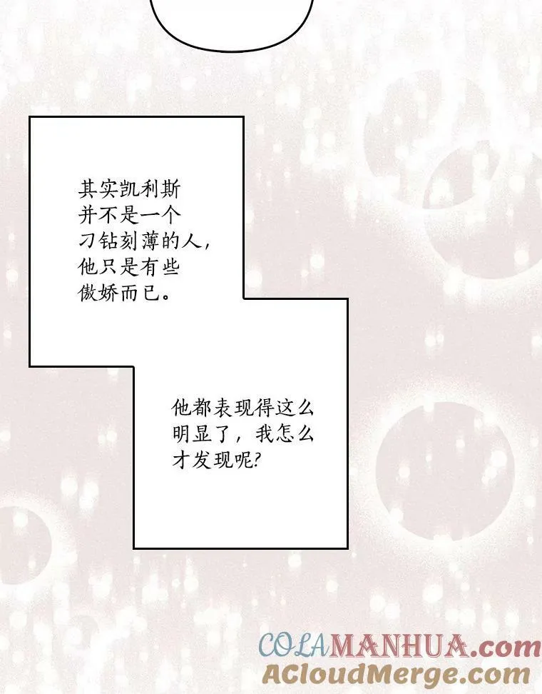 25.事态平息132