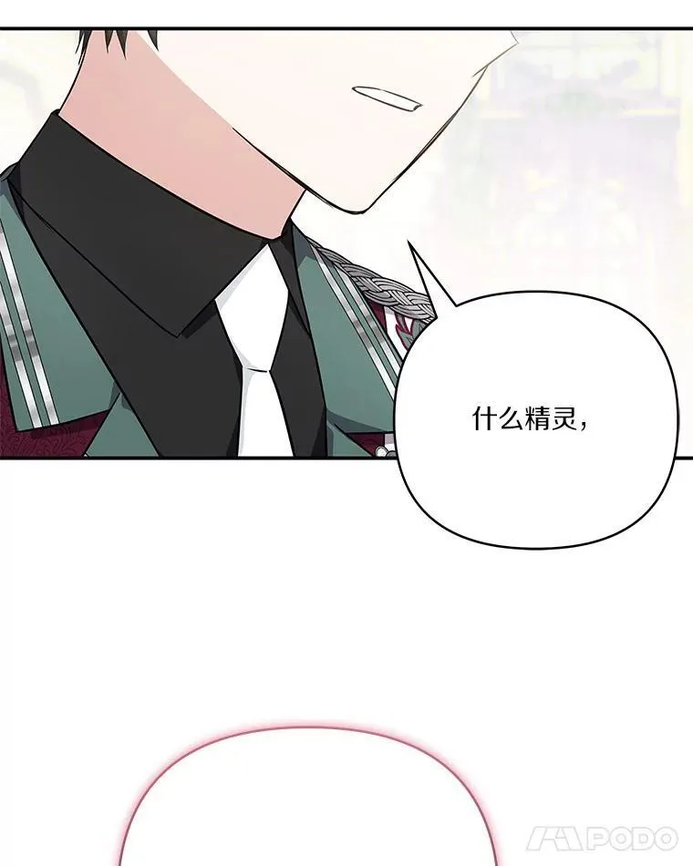 46.生日快乐77