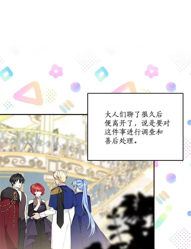 63.希望她幸福50