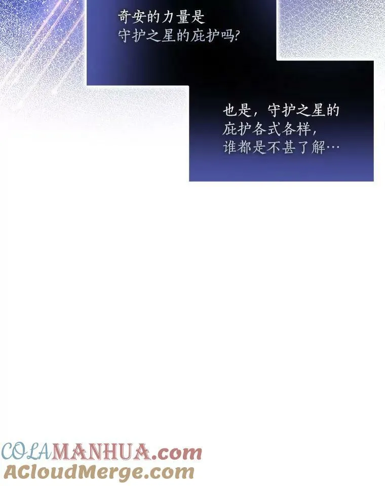 20.下午茶105