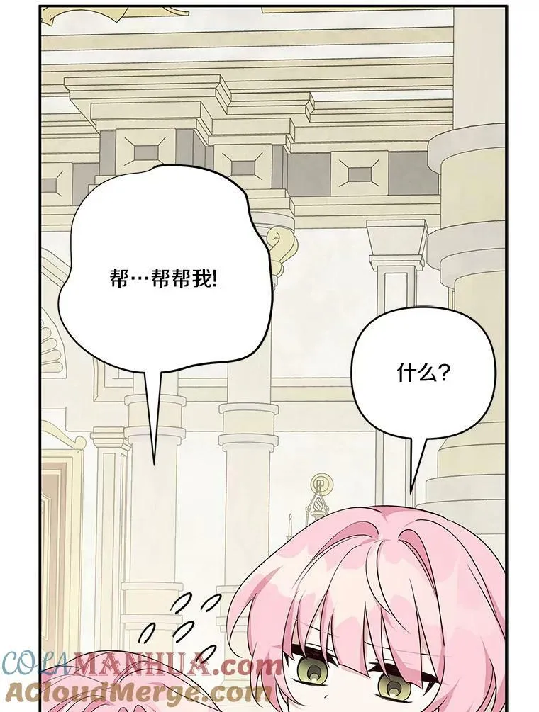 22.无人知晓的名字12
