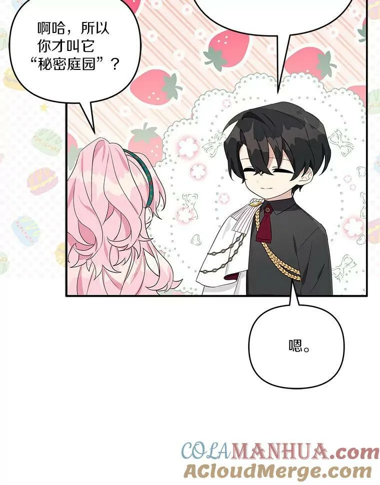 31.你喜欢的样子29
