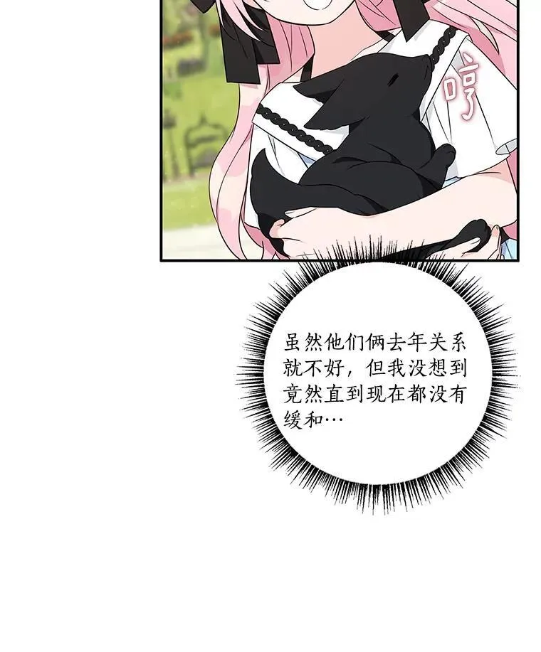 44.星之所在99