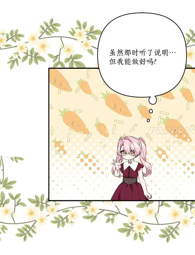 66.试试新庇护6