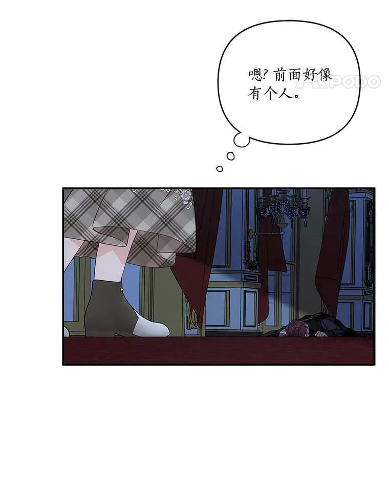 22.无人知晓的名字125