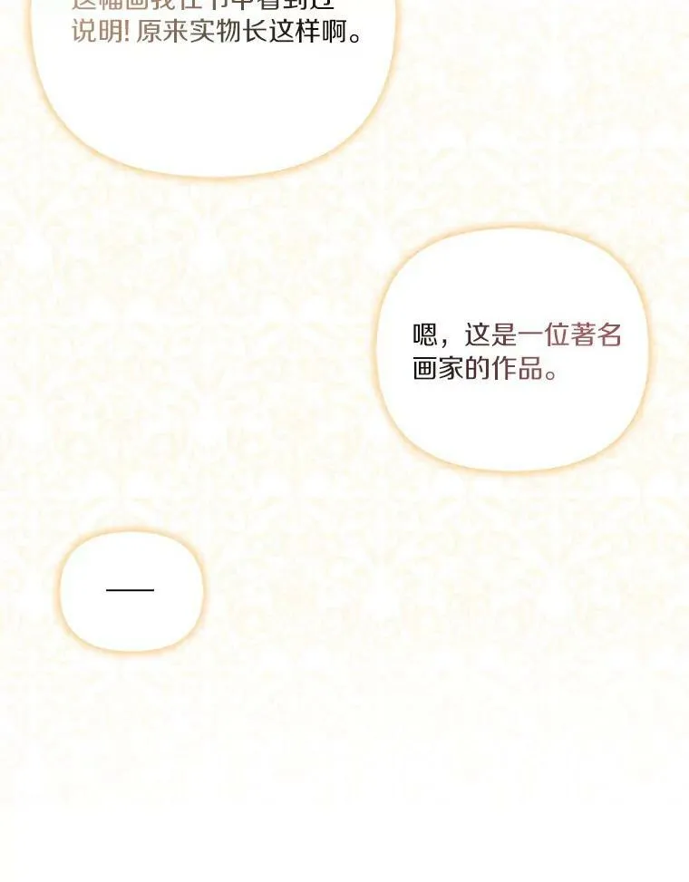 21.真实的我111