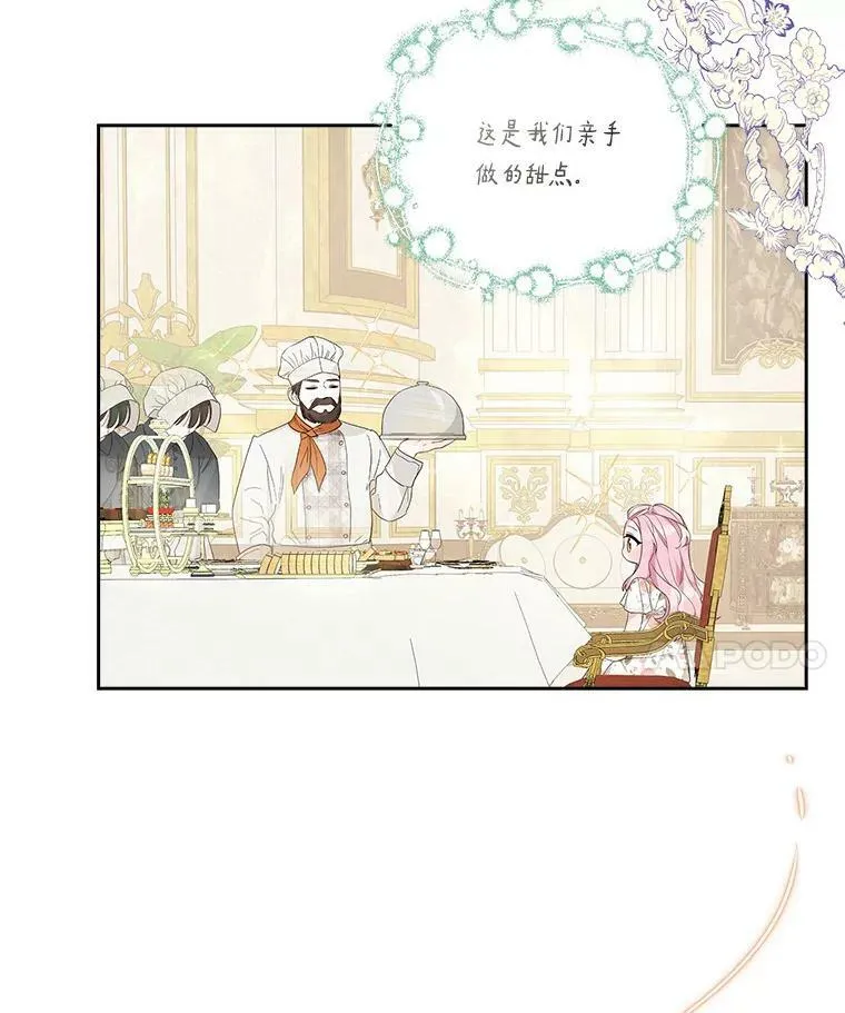 16.幽灵宴会86