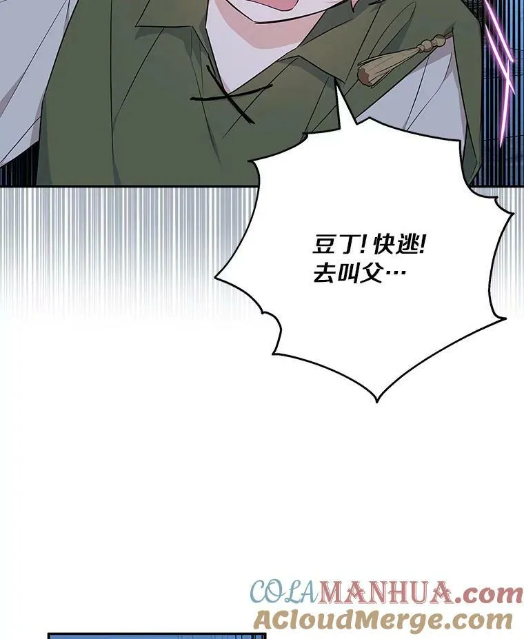 23.遇袭41
