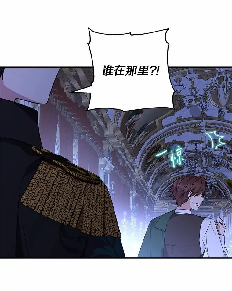 67.有惊无险7
