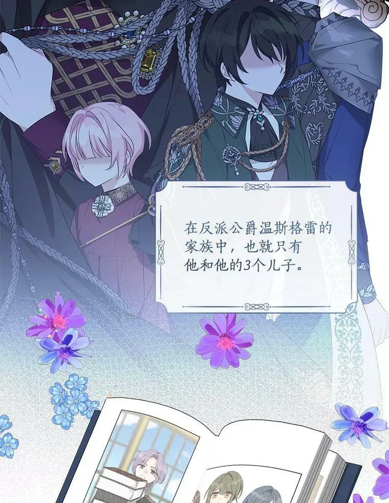 18.睡前故事34