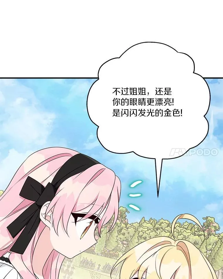 44.星之所在103
