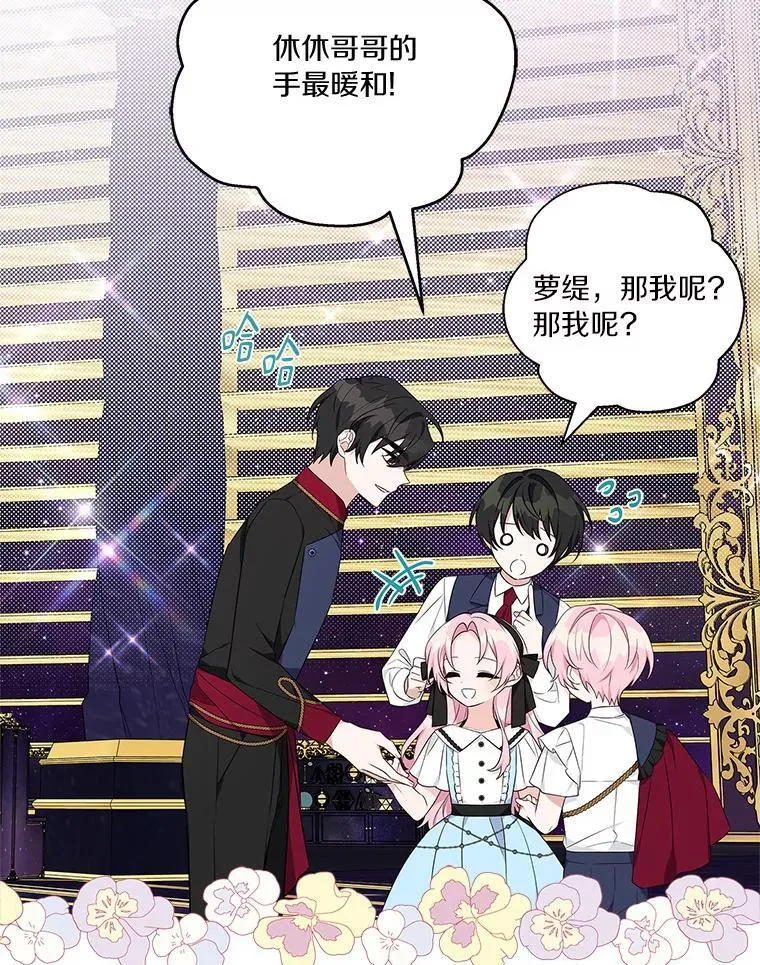 45.星光聚集55