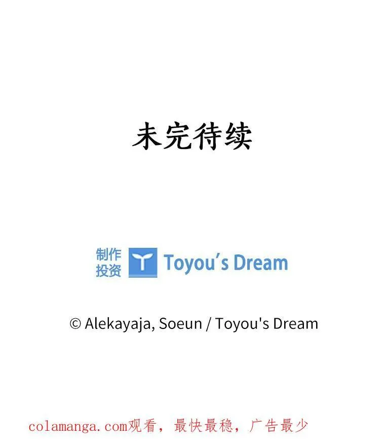 57.偶遇109