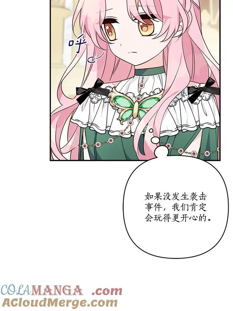64.幕后黑手48