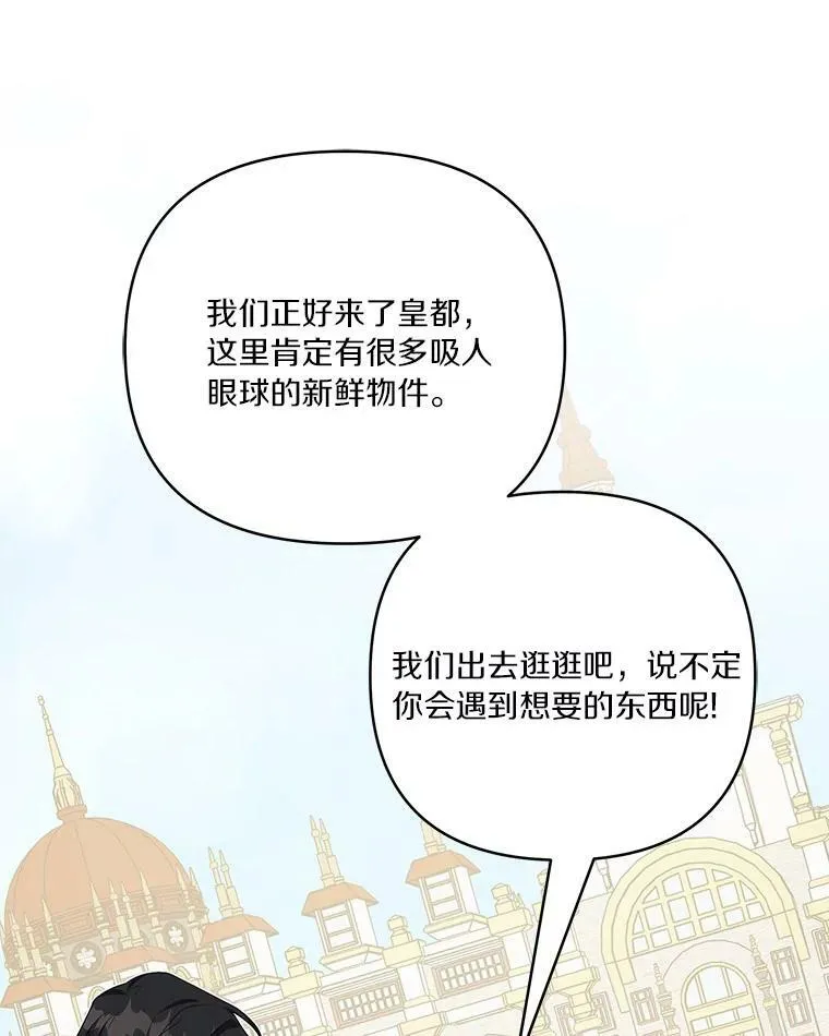 27.出门逛街109