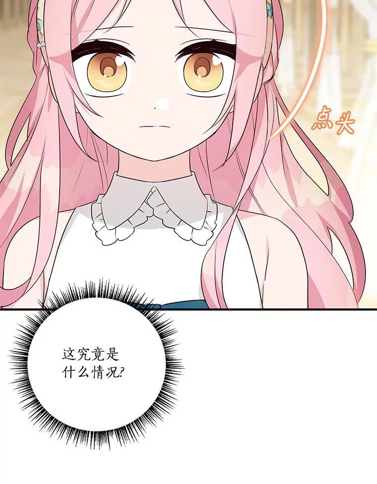 42.阳光精灵10