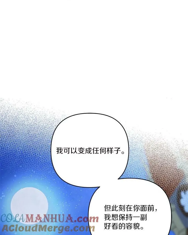 31.你喜欢的样子73